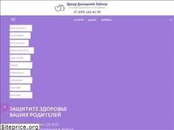 Sites similar to centrzaboty.ru