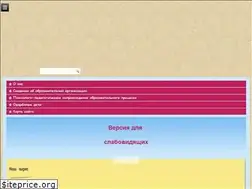 Sites similar to centrzarya.ru