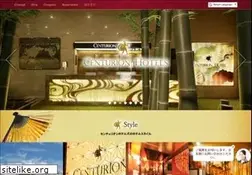 Sites similar to centurion-hotel.com