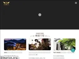 Sites similar to centuriontour.tw