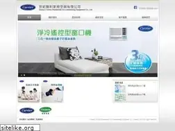 Sites similar to century-carrier.com