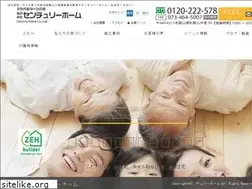 Sites similar to century-h.jp