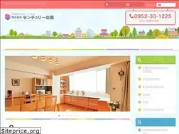 Sites similar to century-kikaku.com