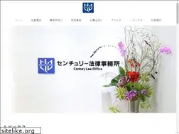 Sites similar to century-law.com