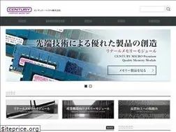 Sites similar to century-micro.co.jp