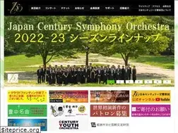 Sites similar to century-orchestra.jp