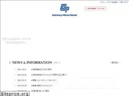 Sites similar to century-ph.com