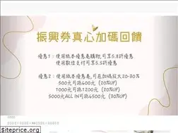 Sites similar to century-pt.com.tw