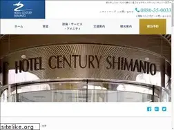 Sites similar to century-shimanto.com