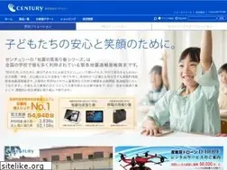 Sites similar to century.co.jp
