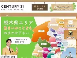 Sites similar to century21-byh.jp