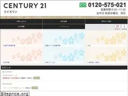 Sites similar to century21-gifu.com