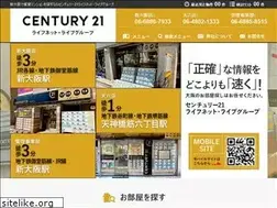 Sites similar to century21-shinosaka.jp