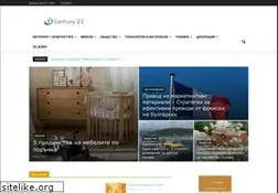 Sites similar to century21.bg