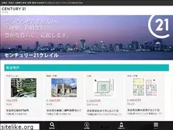 Sites similar to century21nara.jp