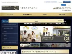 Sites similar to century21pr.co.jp