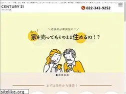 Sites similar to century21sendai.jp
