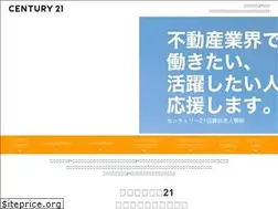 Sites similar to century21shigoto.net