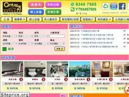 Sites similar to century21yutin.com