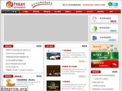 Sites similar to century8.com