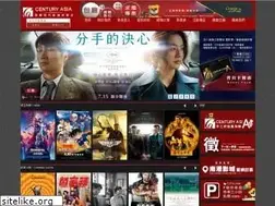 Sites similar to centuryasia.com.tw