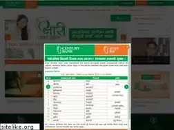 Sites similar to centurybank.com.np