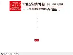 Sites similar to centuryfood.com.tw