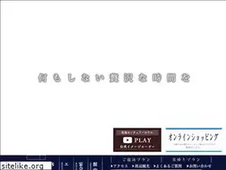 Sites similar to centuryhotel.co.jp