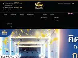 Sites similar to centurythemovieplaza.com