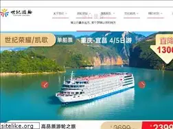 Sites similar to centurytrip.com