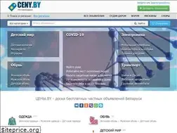 Sites similar to ceny.by