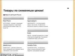 Sites similar to ceny.pro