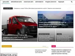 Sites similar to cenyavto.com