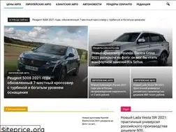 Sites similar to cenyavto.ru