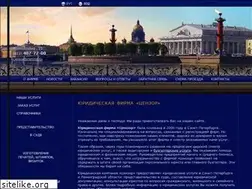 Sites similar to cenzor.ru