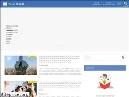Sites similar to ceo-book.net