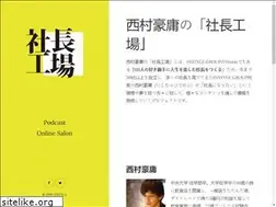 Sites similar to ceo-factory.com