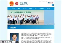 Sites similar to ceo.gov.hk
