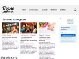 Sites similar to ceo.ru