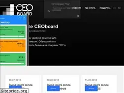 Sites similar to ceoboard.ru