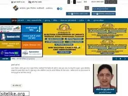 Sites similar to ceochhattisgarh.nic.in