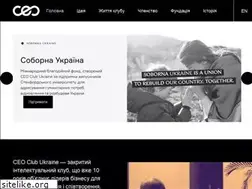 Sites similar to ceoclub.com.ua