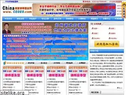 Sites similar to ceoeo.com