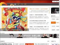 Sites similar to ceof.cn