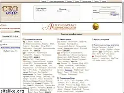 Sites similar to ceoinfo.ru
