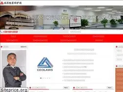 Sites similar to ceolaws.net