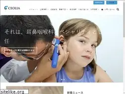 Sites similar to ceolia.co.jp
