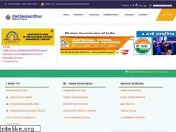 Sites similar to ceomadhyapradesh.nic.in