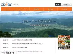 Sites similar to ceory.co.jp