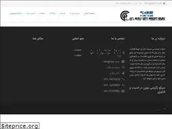 Sites similar to cep-co.ir